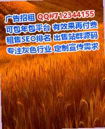 临桂代妈口腔事务所
